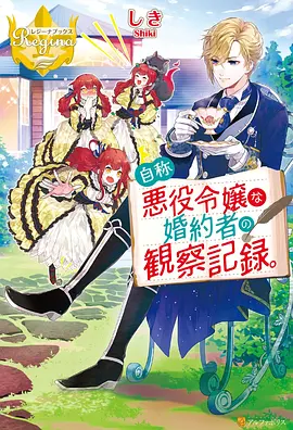 红桃电影动漫专区墨色黎明